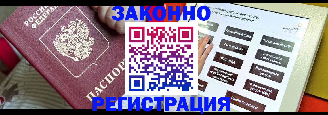 пропишу в квартире в Вилючинске